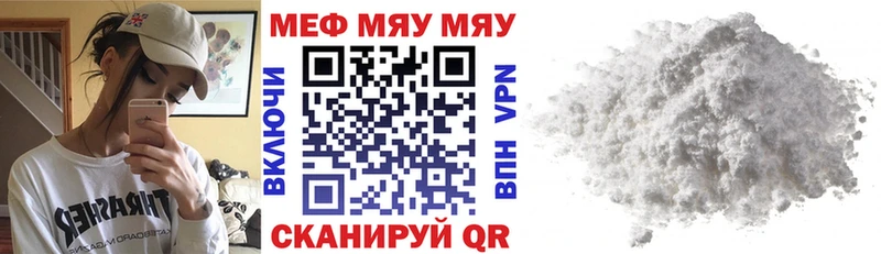 Виды наркотиков купить Тутаев Альфа ПВП  МЕГА зеркало  Меф мяу мяу  Бошки Шишки  Cocaine 