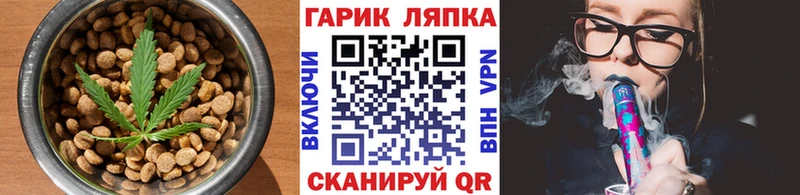 купить закладку  Тутаев  Cannafood конопля 