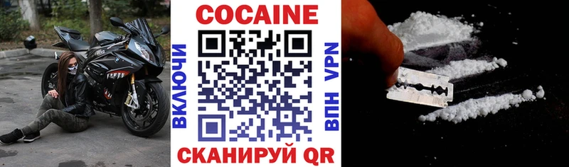 МЕГА   Тутаев  КОКАИН VHQ 