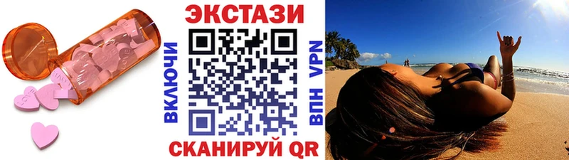 магазин наркотиков Тутаев Экстази таблы