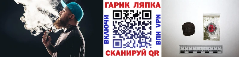 ОМГ ОМГ вход  Тутаев  ГАШ hashish 