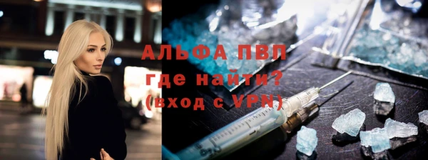 соль курить ск Балахна