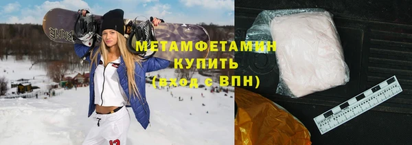 соль курить ск Балахна
