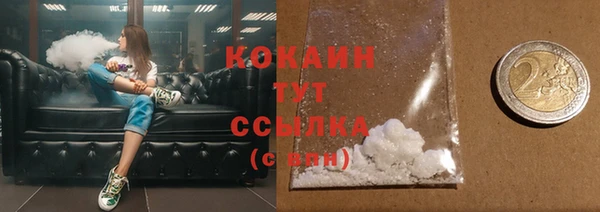 кокаин перу Балабаново