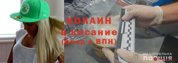 кокаин перу Балабаново