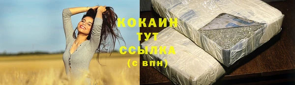 кокаин перу Балабаново