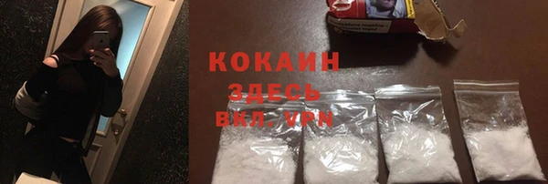 соль курить ск Балахна