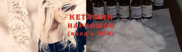 соль курить ск Балахна