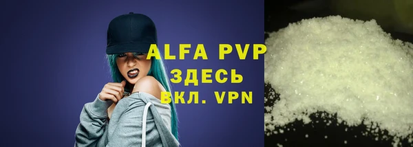 соль курить ск Балахна