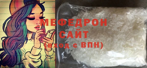 соль курить ск Балахна