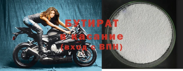 соль курить ск Балахна