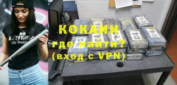 кокаин перу Балабаново