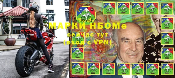 соль курить ск Балахна
