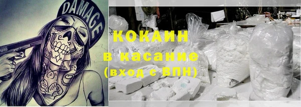 соль курить ск Балахна