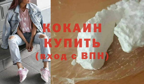 соль курить ск Балахна