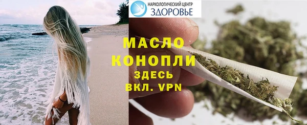 соль курить ск Балахна