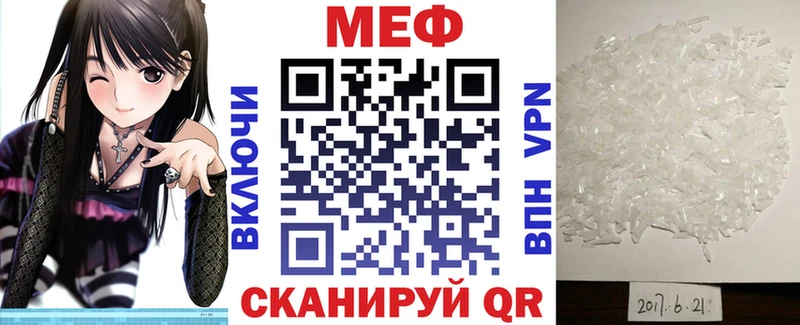 закладка  ссылка на мегу сайт  МЕФ 4 MMC  Тутаев 